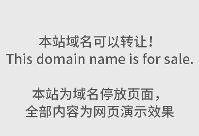 办理注册商标需要时间长不长？